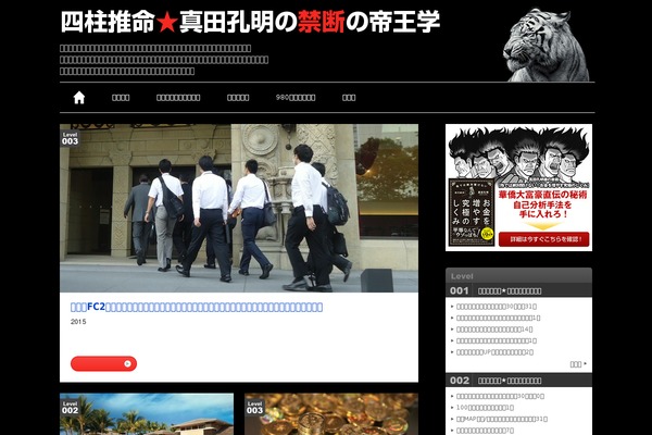 maverick5 theme websites examples
