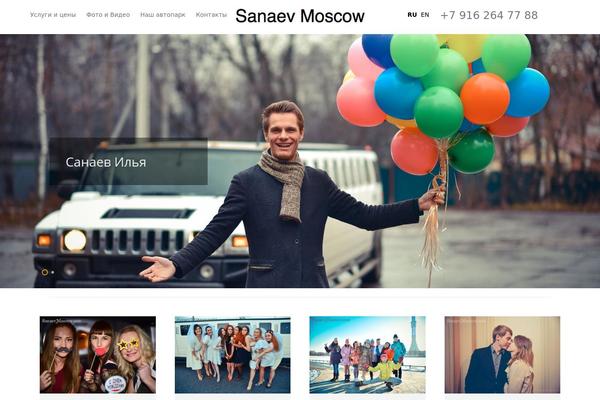 sanaevmoscow.com site used Musicspace