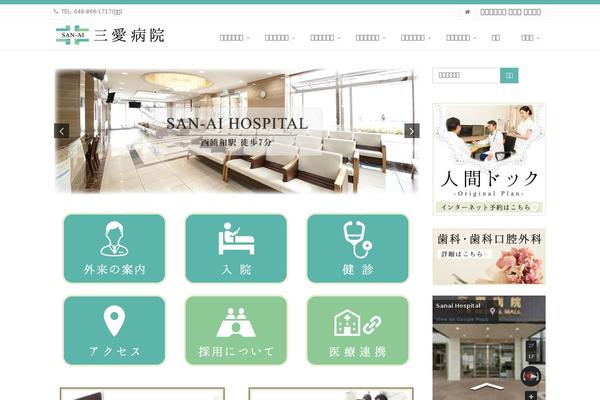 Site using Fancy Lightbox plugin