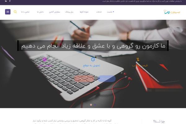 Foton theme site design template sample