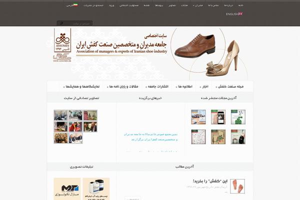 sanatekafsh.ir site used Dbs-aggregate