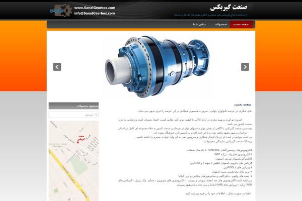Site using Fast Secure Contact Form plugin