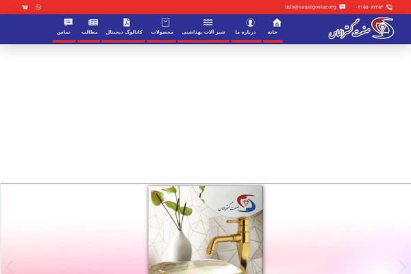 Site using YITH WooCommerce Catalog Mode plugin