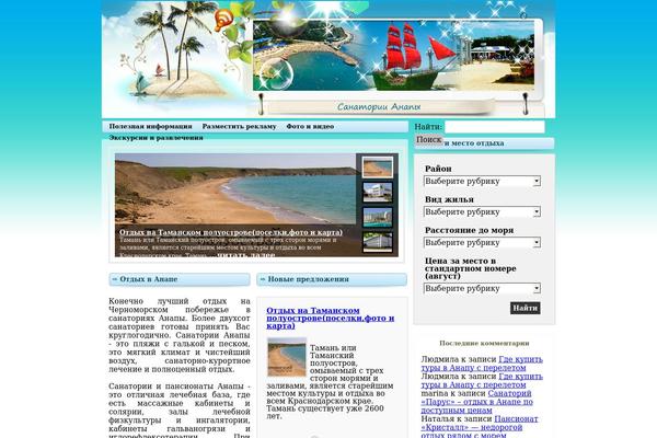 Traveler theme site design template sample