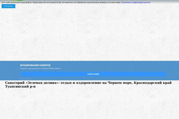 Site using Contact-form-7-extras plugin
