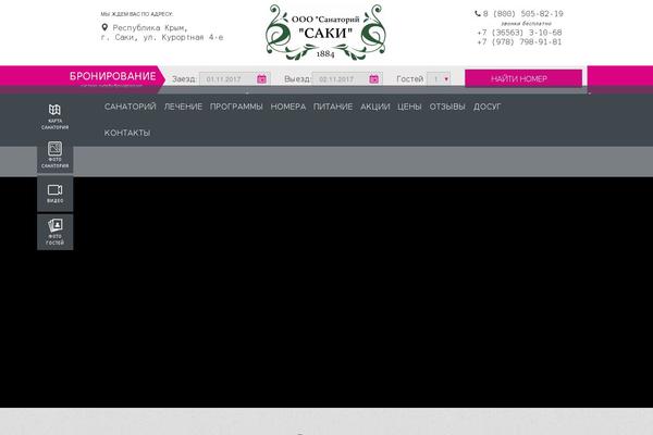 Site using Button-visually-impaired plugin