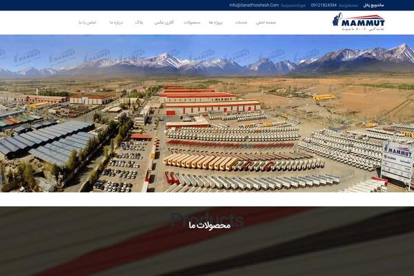 Site using Video Embed & Thumbnail Generator plugin