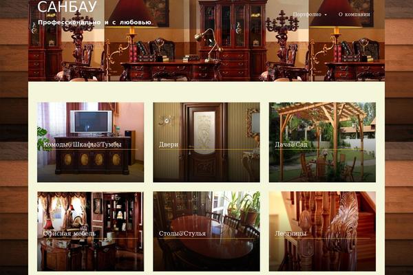 Site using Font-uploader plugin