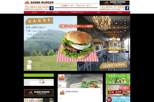 Site using Transpose Email plugin