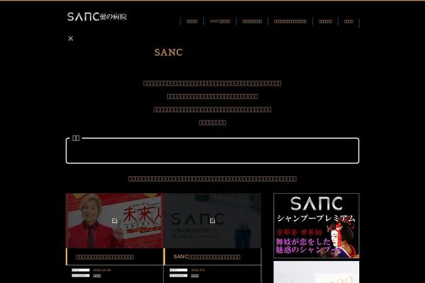 Gallery_tcd012 theme site design template sample
