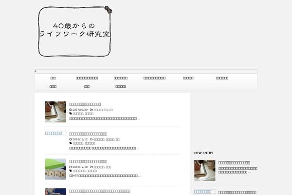 Jin theme site design template sample