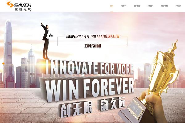 Site using Smartideo plugin