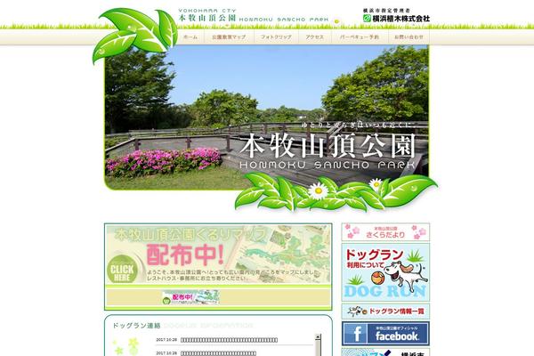 sancho-yokohamaueki.com site used Hsk