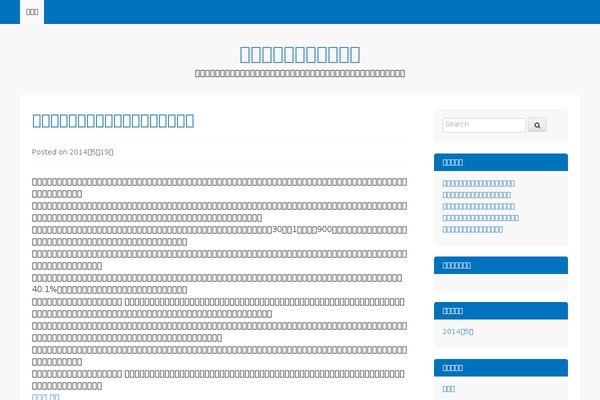 GovPress theme site design template sample
