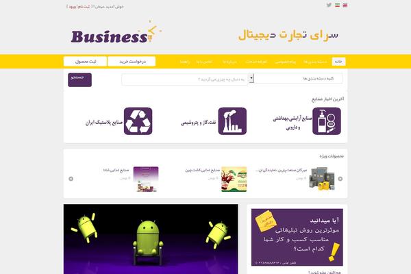 sandbaad.com site used ClassiPress