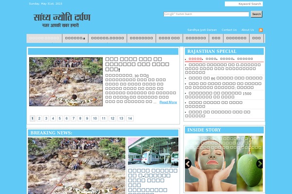 CoverNews theme site design template sample