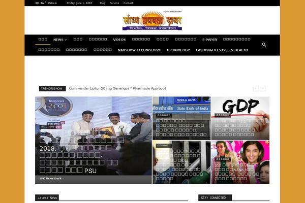 Site using Search & Filter plugin