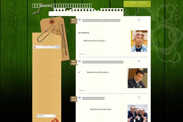 Comment Central theme site design template sample