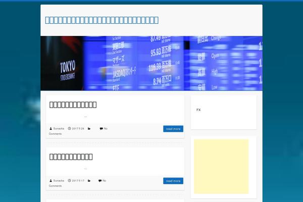 Site using Slimpack - Lightweight Jetpack plugin