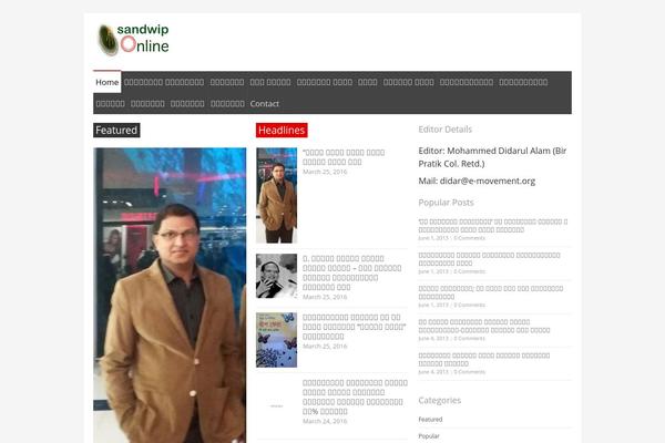 NewsPlus theme site design template sample