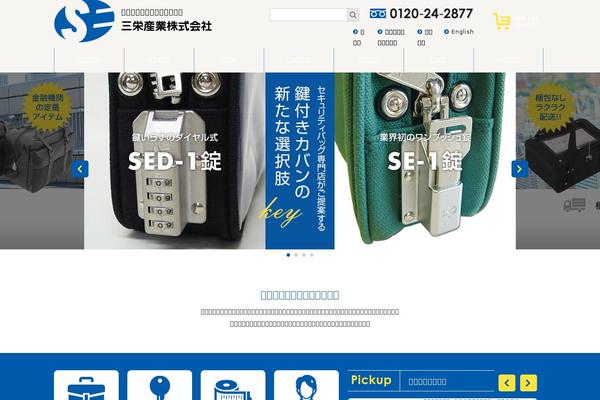 Site using Easy Table of Contents plugin