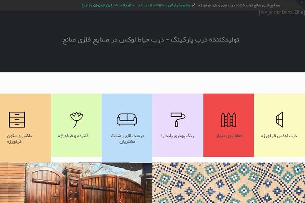 BeTheme Child theme site design template sample