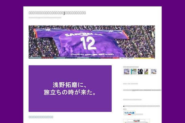 Affinger5 theme site design template sample