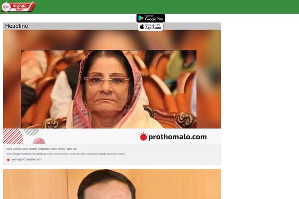Site using Visual-link-preview plugin