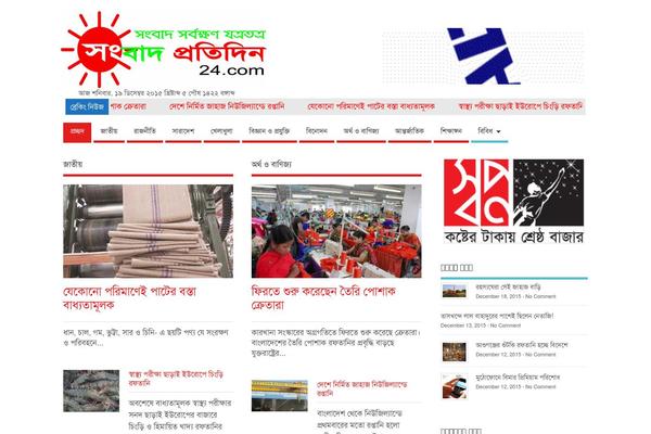 MesoColumn theme site design template sample