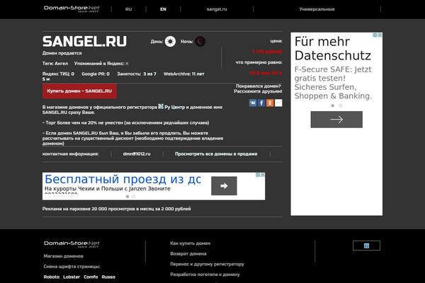Twenty Twelve theme site design template sample