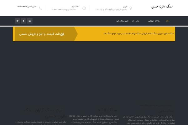 Roof theme site design template sample