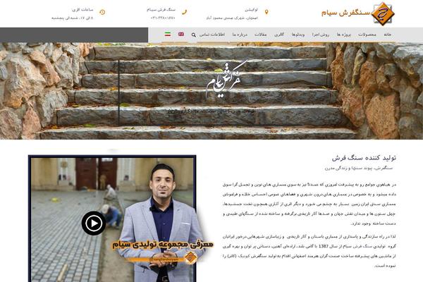 Asreasia theme websites examples