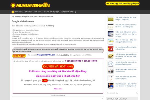 Site using Drop Shadow Boxes plugin