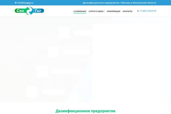 Site using Material-design-for-contact-form-7 plugin