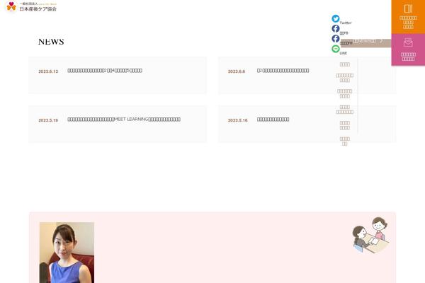 Site using WP-Members: Membership Framework plugin