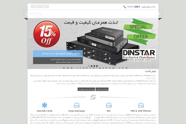 Corpo theme site design template sample