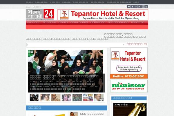 Site using YOP Poll plugin