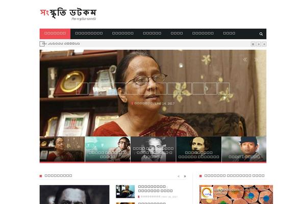 MaxBlog theme site design template sample