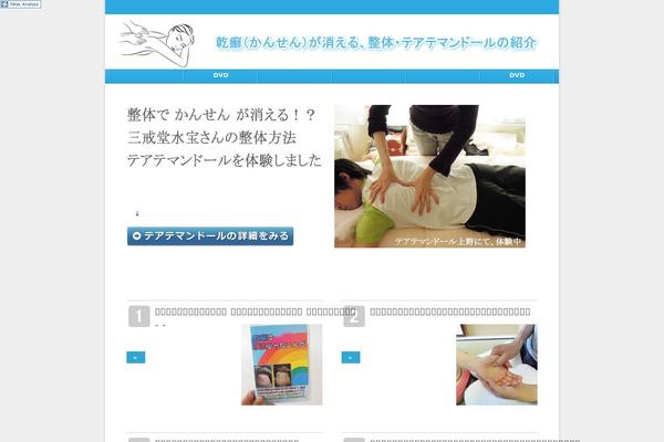 sangu-cfp.com site used Tcd004