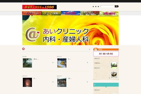 Pacific theme site design template sample