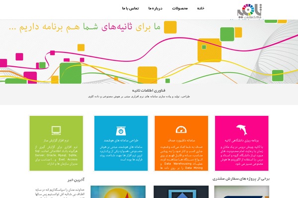 Site using Raphicon plugin