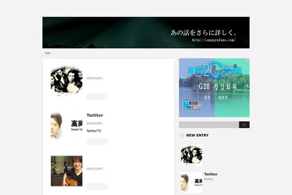 Stinger 3 theme site design template sample