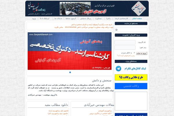theme20 theme websites examples