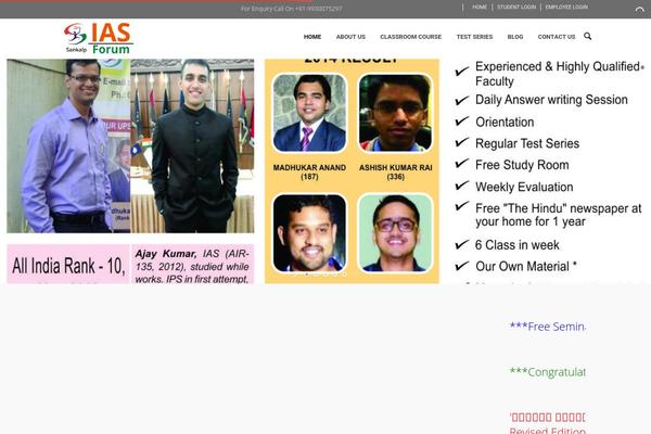 WPLMS theme site design template sample