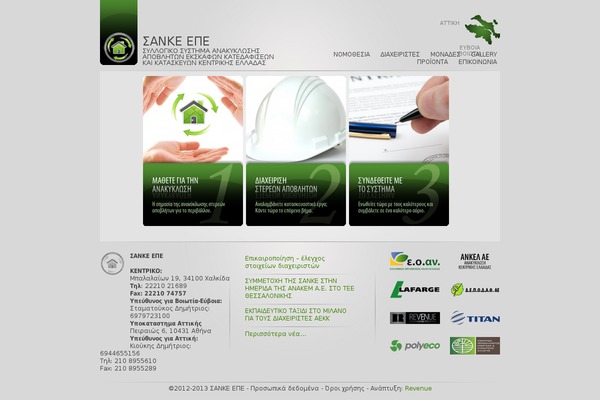 Site using Oxygen plugin