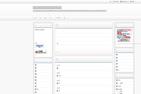 Refine Snow2 theme site design template sample