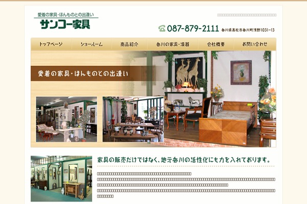 NewBasic theme site design template sample