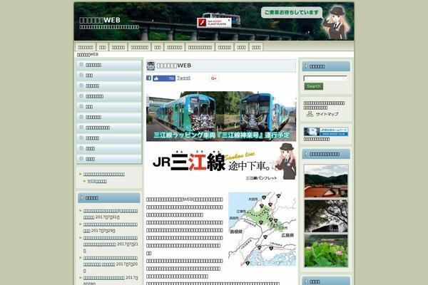 Site using Wp-lightpop plugin
