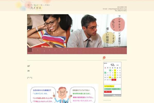 Site using hpb Dashboard plugin