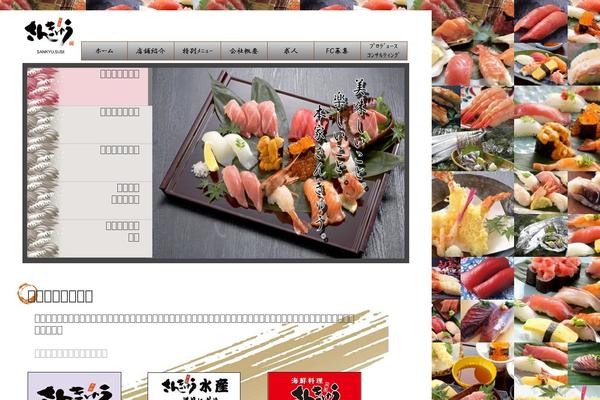 sankyu.co site used Sankyu